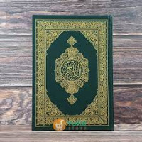 Image of Al-Qur'an Mushaf