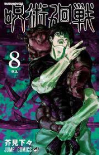 Image of Jujutsu Kaisen 8